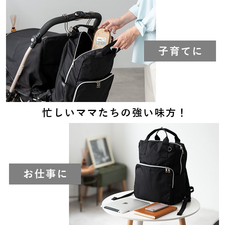 マザーズバッグ リュック 軽量 撥水 12ポケット a4 おしゃれ 大