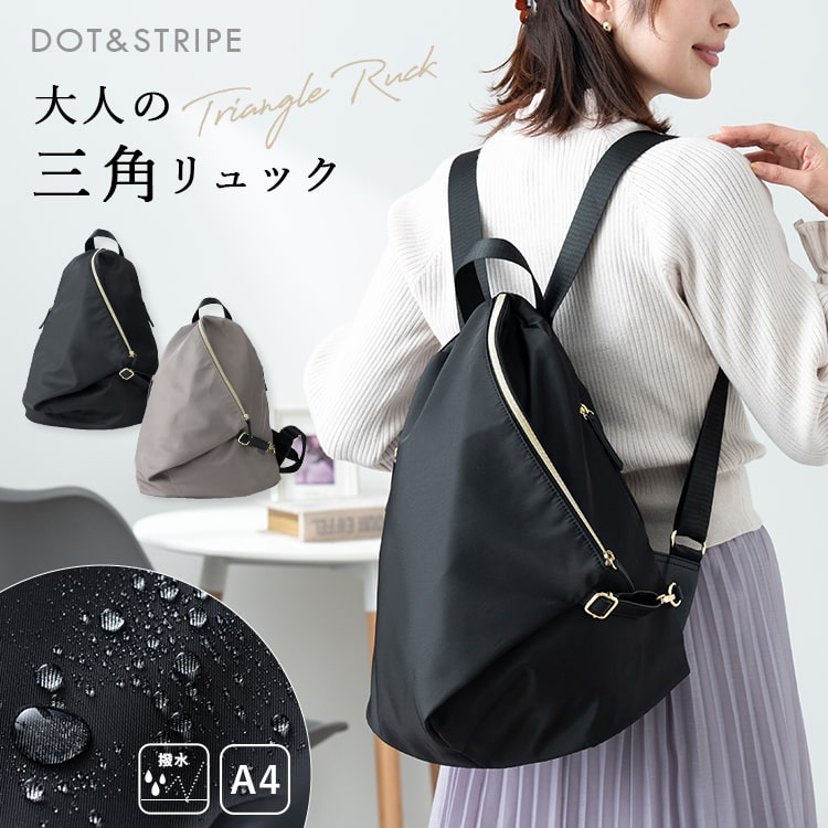 皮バッグ 撥水加工 レディース通勤 通学 A4サイズ パソコン 作りがしっかり リュック レディース a4 大容量 軽量 撥水 ナイロン おしゃれ