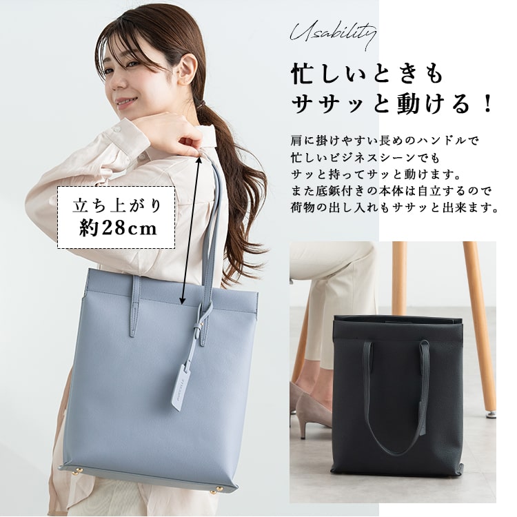 【お買い得品❣️】和装用トートバッグ 35×12×27 底鋲有り トートバッグ レディース 通勤 ブランド アベケル 撥水 a4 自立