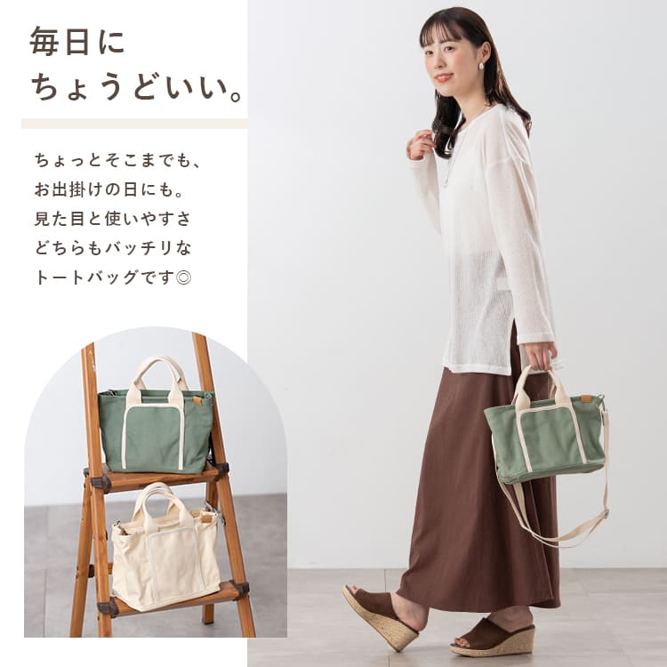 トートバッグ レディース 小さめ 仕切り ショルダーバッグ 2way 斜め