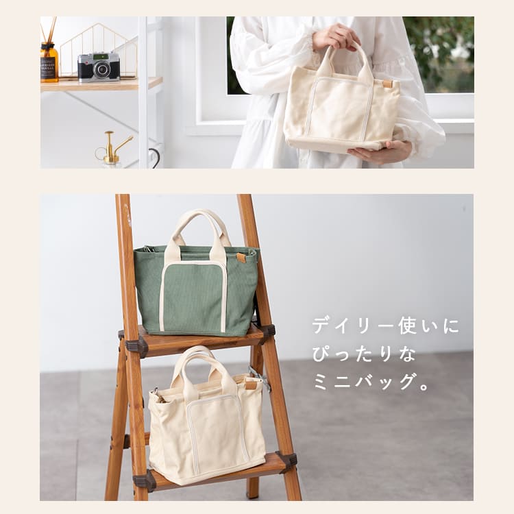 トートバッグ レディース 小さめ 仕切り ショルダーバッグ 2way 斜め