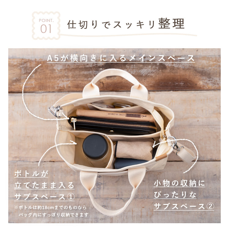 トートバッグ レディース 小さめ 仕切り ショルダーバッグ 2way 斜め