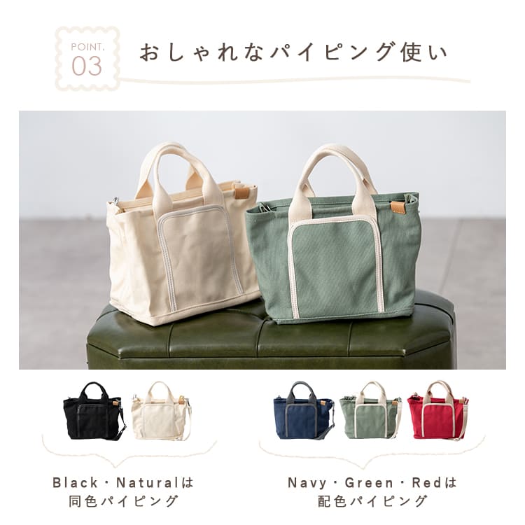 トートバッグ レディース 小さめ 仕切り ショルダーバッグ 2way 斜め
