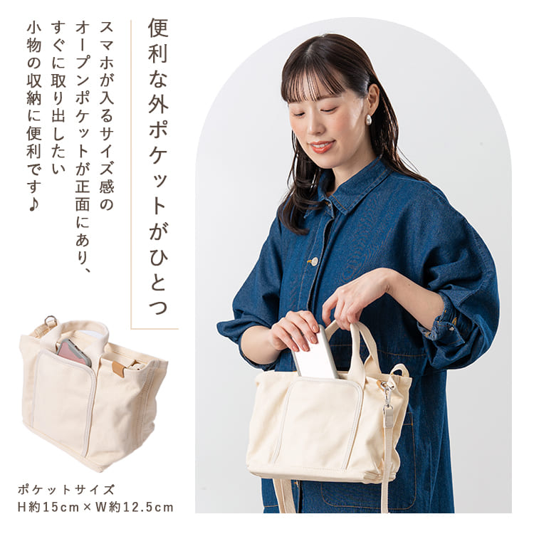 トートバッグ レディース 小さめ 仕切り ショルダーバッグ 2way 斜め