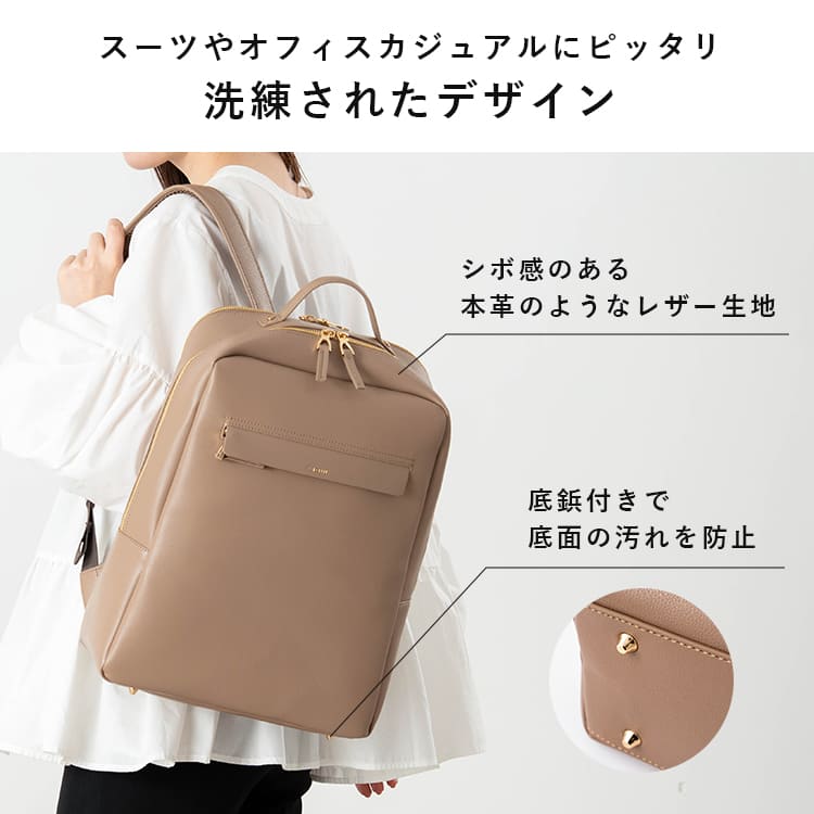 大特価 バックパック ベージュ リュック 通勤 就活 就職祝い 本革 軽い 新品 ビジネスリュック レディース ブランド アベケル a4 14インチ PC 自立
