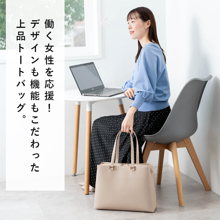 トートバッグ レディース ブランド a4 PC 14インチ ビジネスバッグ 
