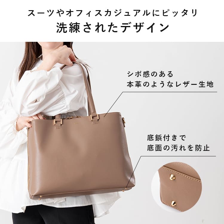 トートバッグ レディース ブランド a4 PC 14インチ ビジネスバッグ