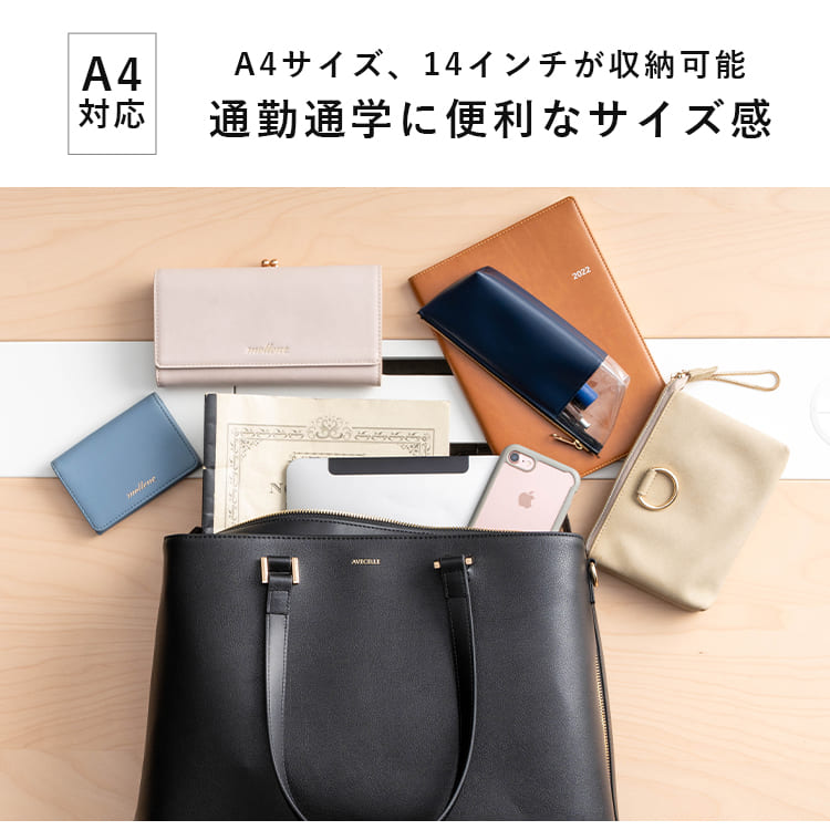 トートバッグ レディース ブランド a4 PC 14インチ ビジネスバッグ