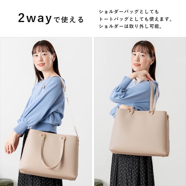 トートバッグ レディース ブランド a4 PC 14インチ ビジネスバッグ