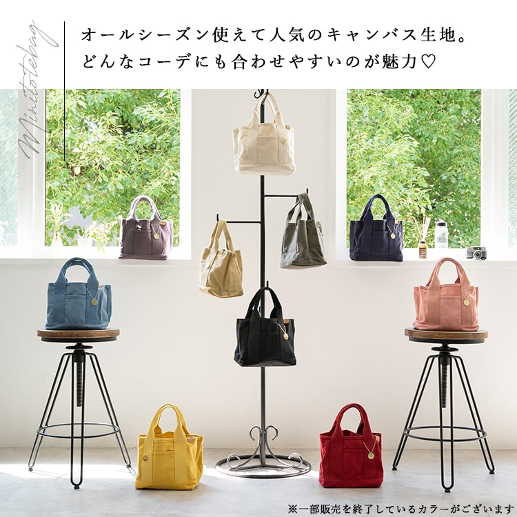 トートバッグ レディース 小さめ キャンバス 3つ仕切り ランチバッグ おしゃれ シンプル 自立 マチ広 通勤 名入れ刺繍 ギフト | ブランド登録なし | 27
