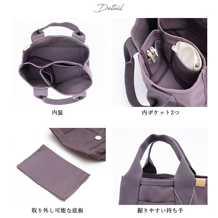 トートバッグ レディース 小さめ キャンバス 3つ仕切り ランチバッグ おしゃれ シンプル 自立 マチ広 通勤 名入れ刺繍 ギフト | ブランド登録なし | 31
