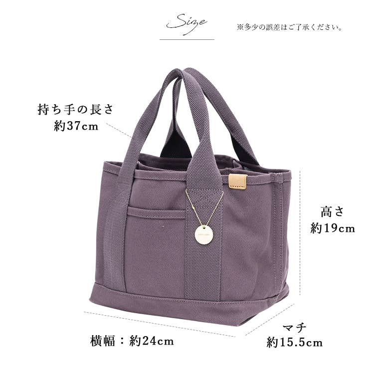 トートバッグ レディース 小さめ キャンバス 3つ仕切り ランチバッグ おしゃれ シンプル 自立 マチ広 通勤 名入れ刺繍 ギフト | ブランド登録なし | 32