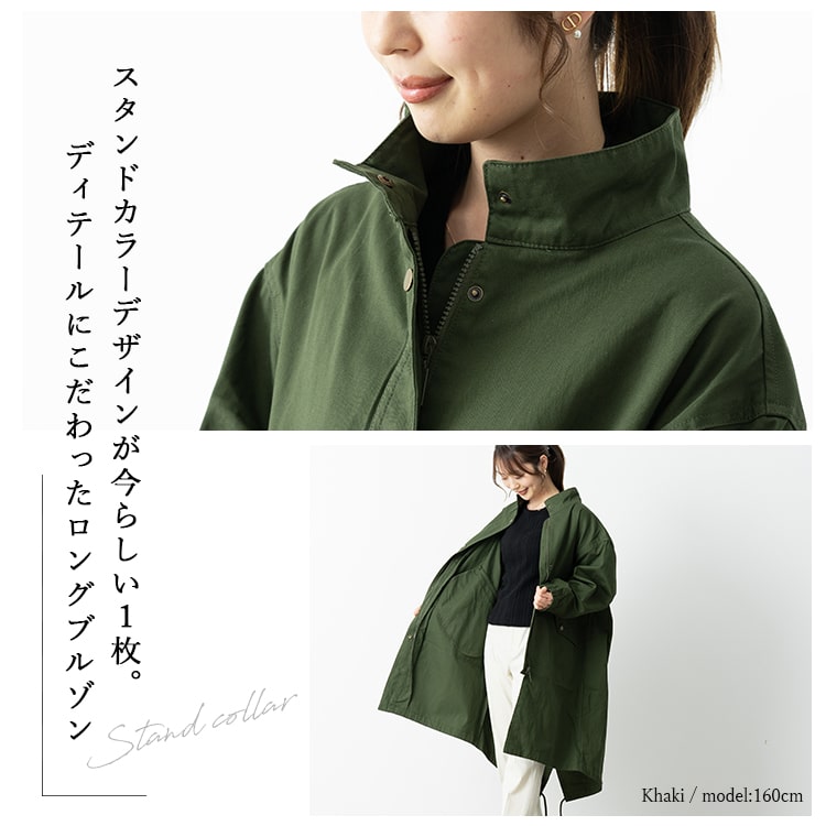 モッズコート レディース ロングブルゾン 大きいサイズ ゆったり 体型