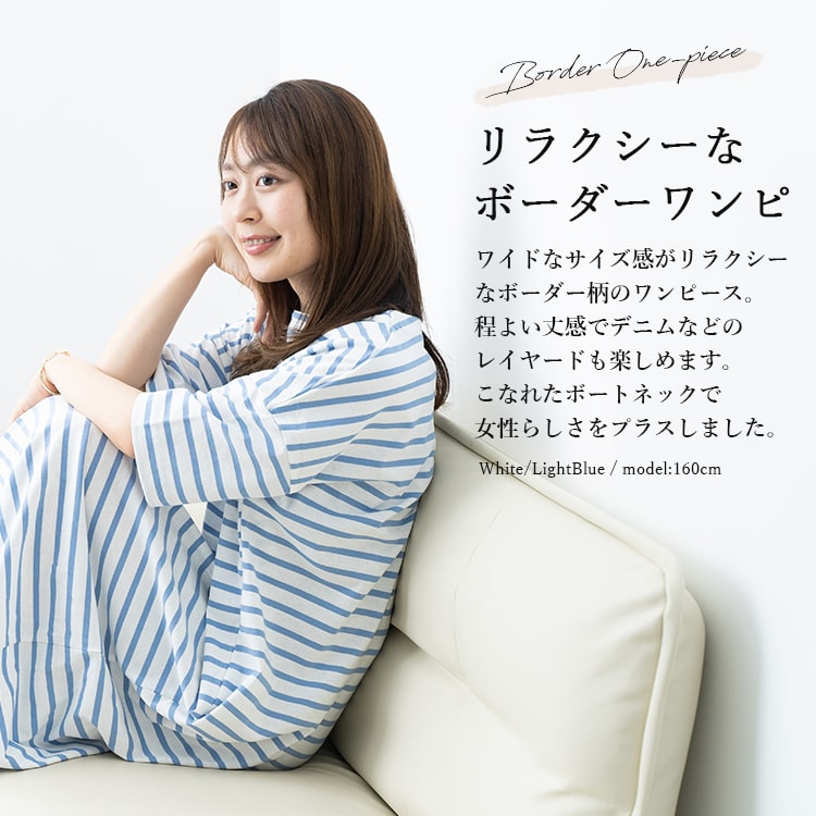 現行タグ✨バーバリー 半袖ワンピース ボーダー ドッキング 大人可◎ 160cm ワンピース 半袖 ボーダー ボートネック 綿 ルームウェア 体型カバー