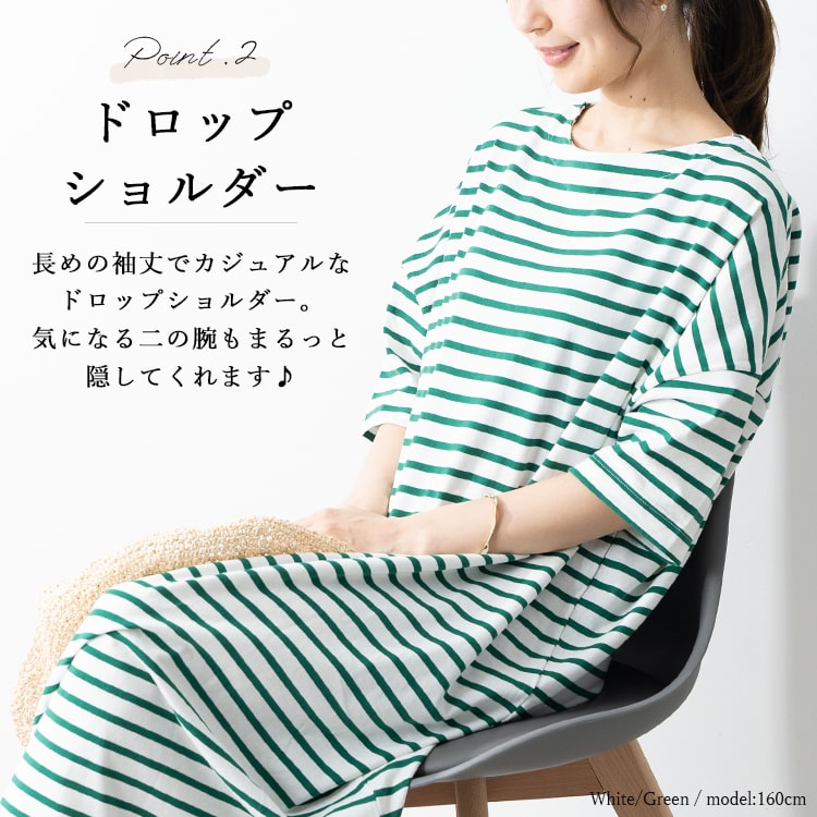 ワンピース 半袖 ボーダー ボートネック 綿 ルームウェア 体型カバー
