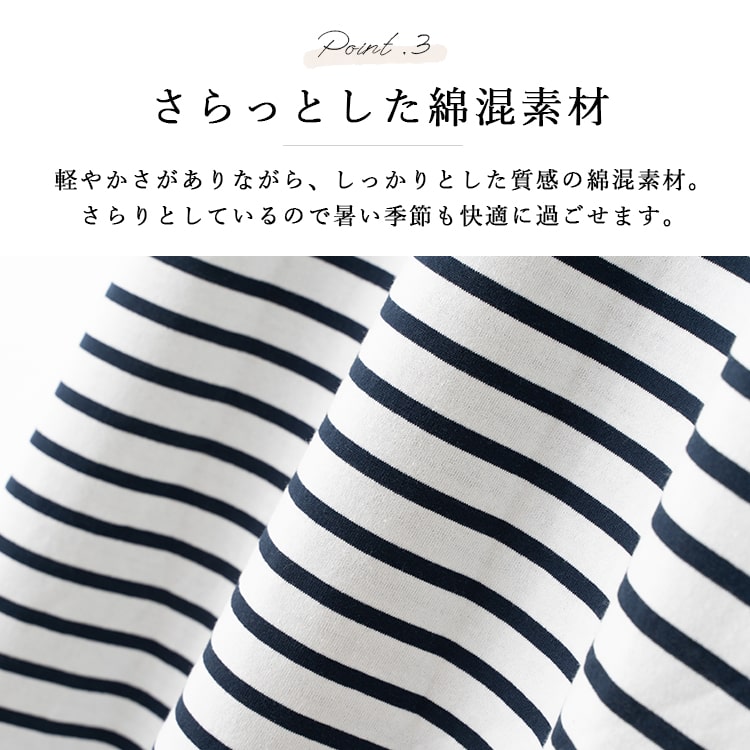 ワンピース 半袖 ボーダー ボートネック 綿 ルームウェア 体型カバー