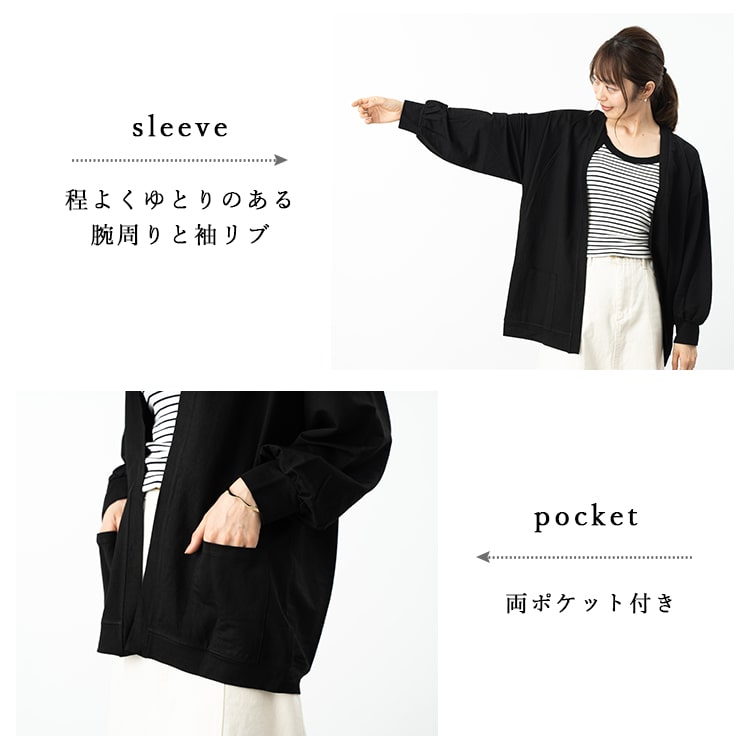 カーディガン レディース 春 夏 冷感 薄手 前開き 鹿の子ニット