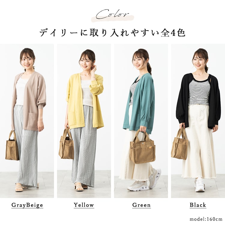 カーディガン レディース 春 夏 冷感 薄手 前開き 鹿の子ニット