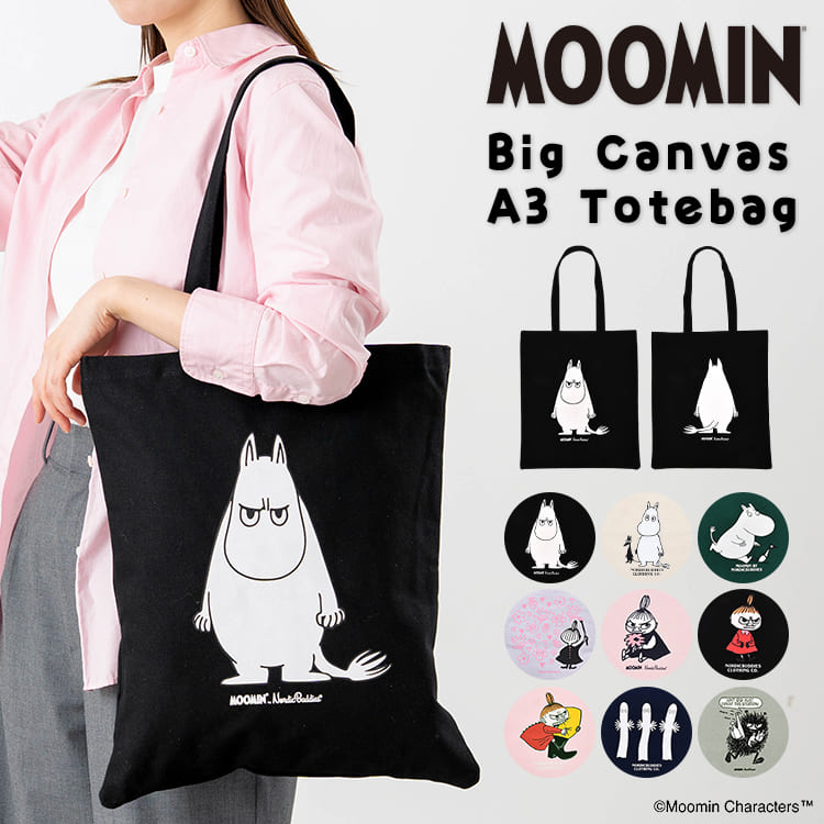 MOOMIN（ムーミン） トートバッグ A3 キャンバス レディース 大容量