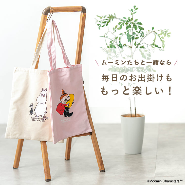 MOOMIN（ムーミン） トートバッグ A3 キャンバス レディース 大容量