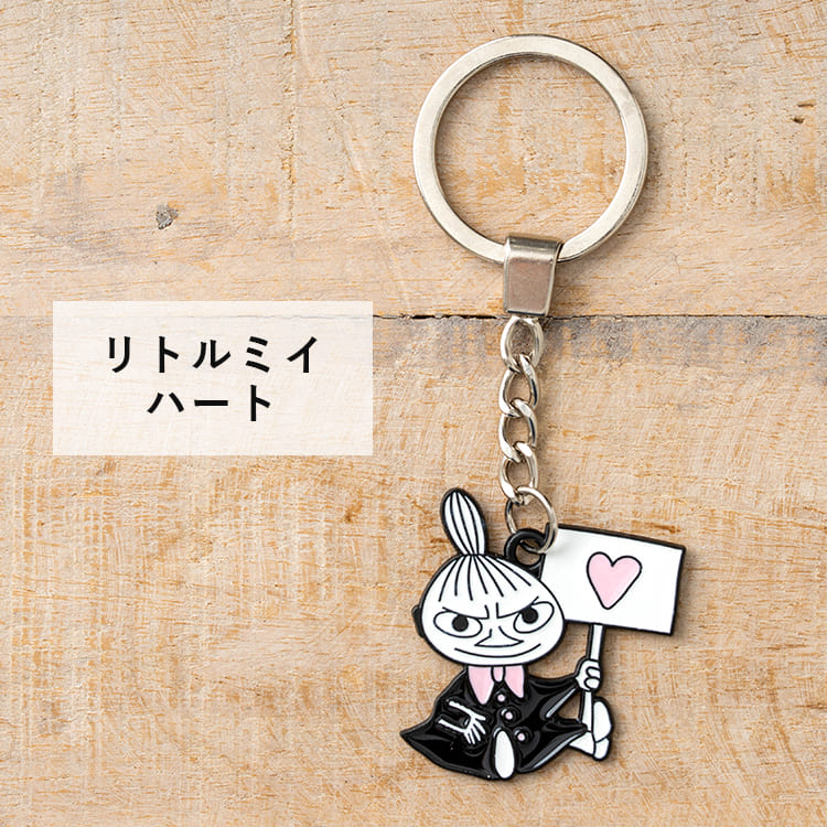 MOOMIN（ムーミン） キーホルダー ダイカット キーリング バッグ