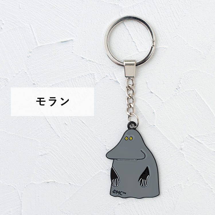 MOOMIN（ムーミン） キーホルダー ダイカット キーリング バッグ
