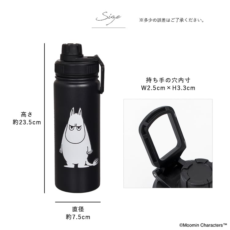 MOOMIN（ムーミン） 水筒 ステンレスボトル 550ml 直飲み 保冷 保温