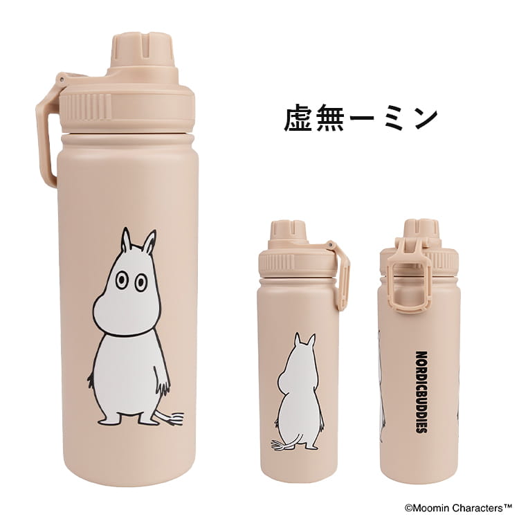 ムーミン　ステンレスボトル MOOMIN（ムーミン） 水筒 ステンレスボトル 550ml 直飲み 保冷 保温