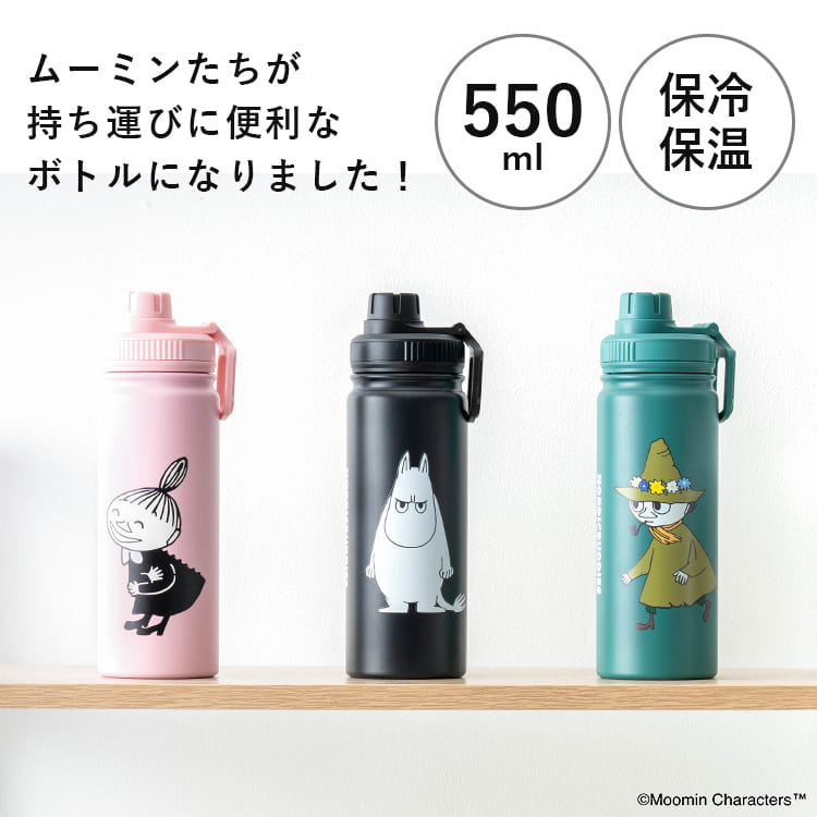 MOOMIN（ムーミン） 水筒 ステンレスボトル 550ml 直飲み 保冷 保温