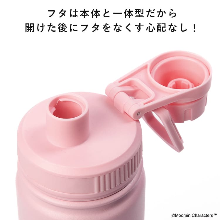 MOOMIN（ムーミン） 水筒 ステンレスボトル 550ml 直飲み 保冷 保温