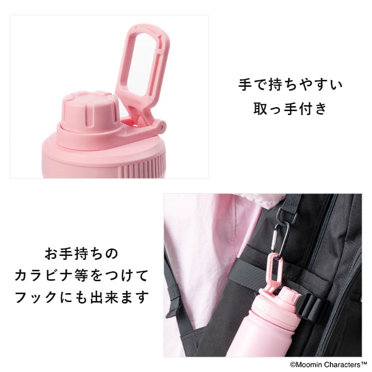 MOOMIN（ムーミン） 水筒 ステンレスボトル 550ml 直飲み 保冷 保温