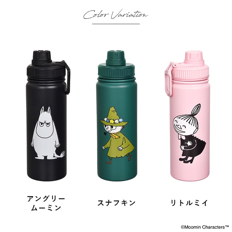 MOOMIN（ムーミン） 水筒 ステンレスボトル 550ml 直飲み 保冷 保温