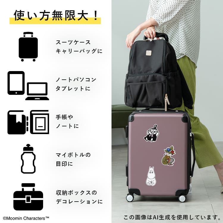 ムーミン ステッカー シール 2枚セット 大き...の詳細画像3