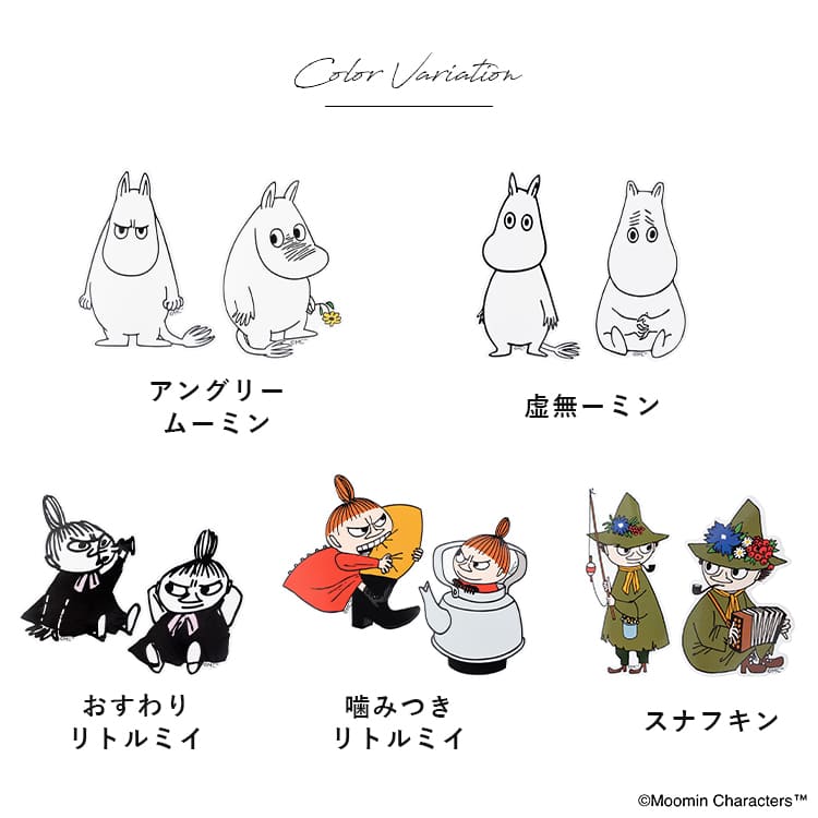 ムーミン ステッカー シール 2枚セット 大き...の詳細画像5
