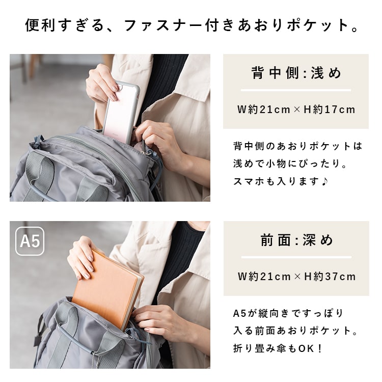 リュック レディース 大容量 マザーズバッグ ...の詳細画像4
