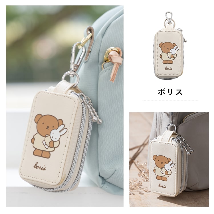 Miffy（ミッフィー） キーケース スマートキー 2個 レディース 窓付き