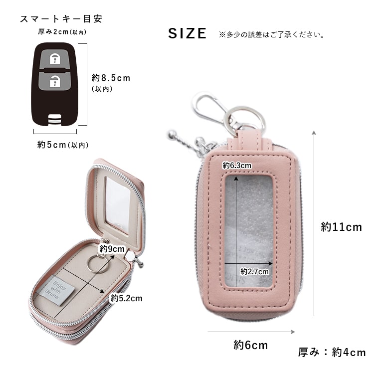 Miffy キーケース スマートキー 2個 ミッフィー レディース 窓