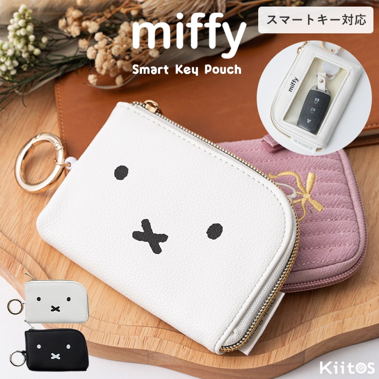 Nissy マグネッピー　28都道府県コンプリートセット　ケース付き‼️ Amazon.co.jp: Nissy カフェ限定マグカップ&スリーブ