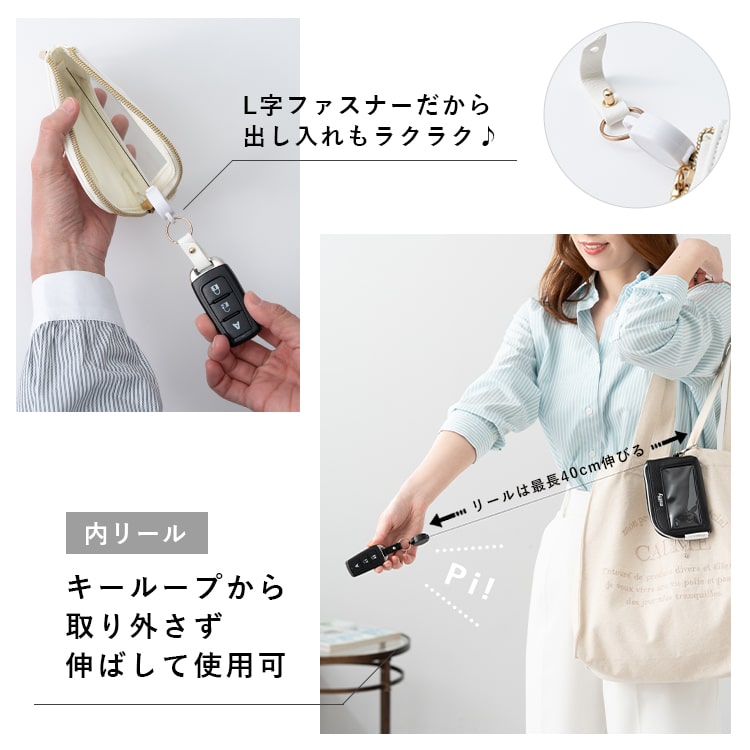 Miffy（ミッフィー） キーケース スマートキー 窓付き レディース