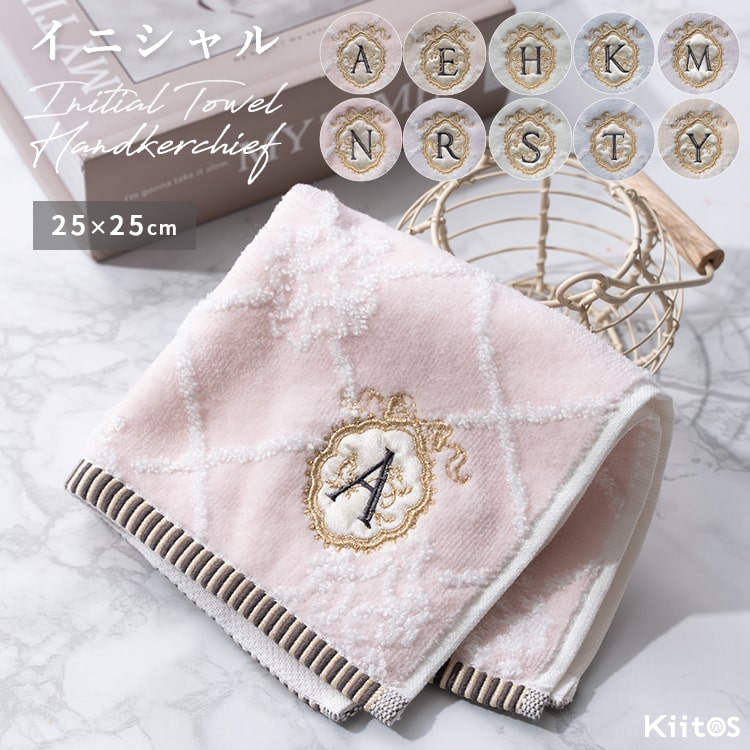 タオルハンカチ イニシャル 刺繍 レディース ギフト 綿100 花