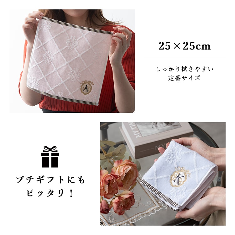 タオルハンカチ イニシャル 刺繍 レディース ギフト 綿100 花 きれいめ