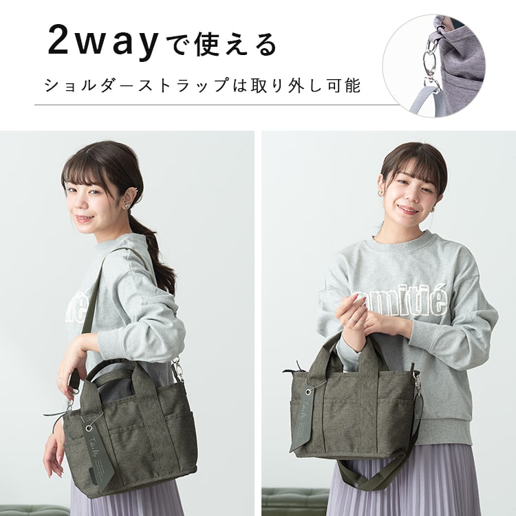 トートバッグ レディース 小さめ ブランド Take Me 2way ショルダー