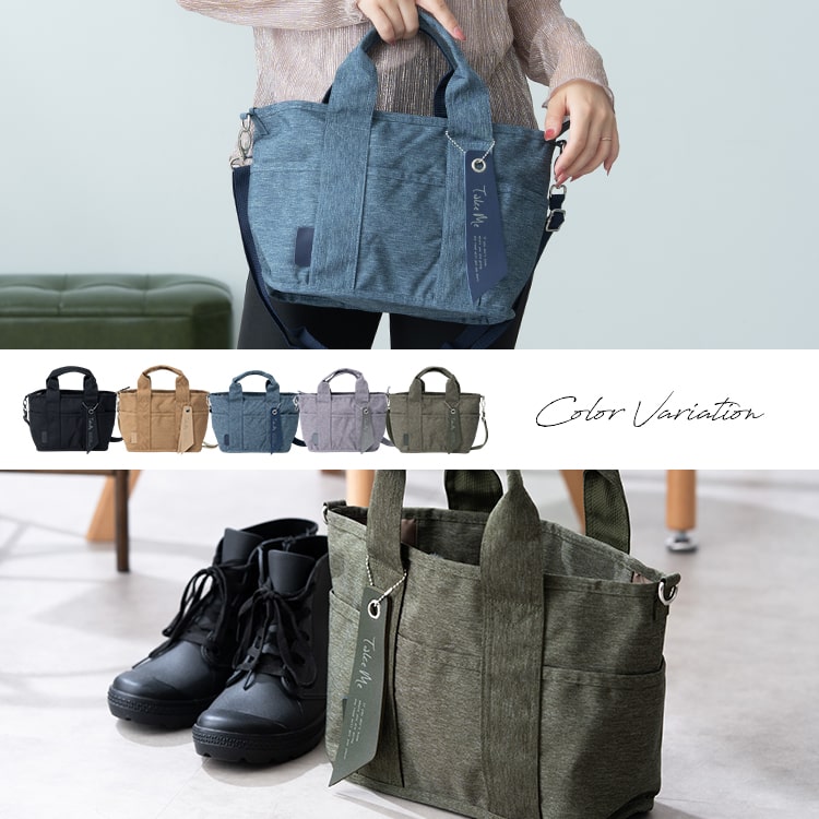 トートバッグ レディース 小さめ ブランド Take Me 2way ショルダー