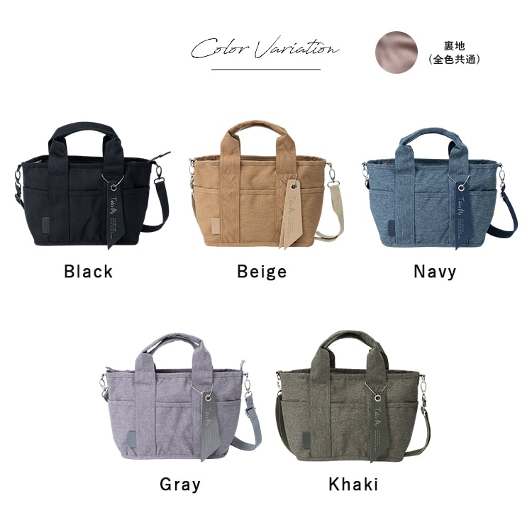 トートバッグ レディース 小さめ ブランド Take Me 2way ショルダー