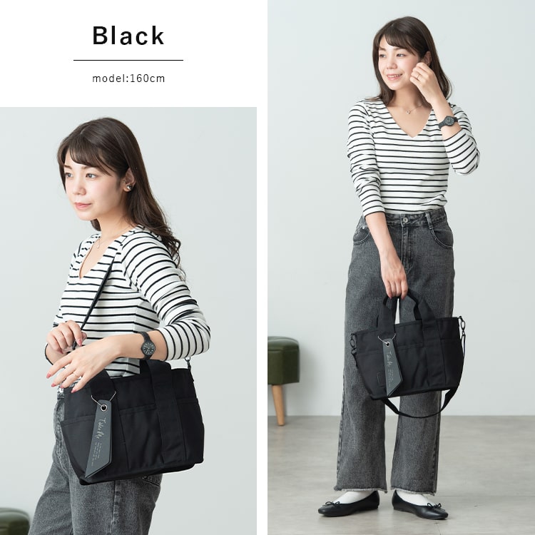 バッグ Take TakeMe -new- – Nicott