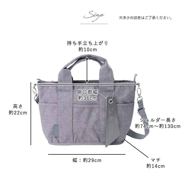トートバッグ レディース 小さめ ブランド Take Me 2way ショルダー
