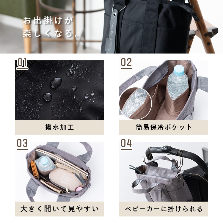 トートバッグ レディース 小さめ ブランド Take Me 2way ショルダー