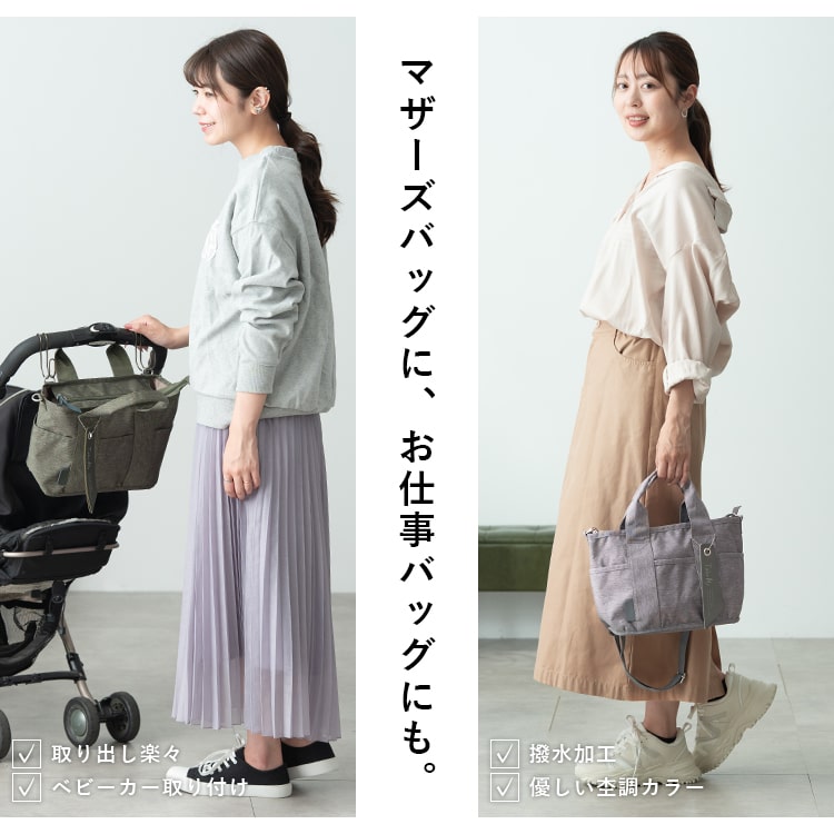 トートバッグ レディース 小さめ ブランド Take Me 2way ショルダー