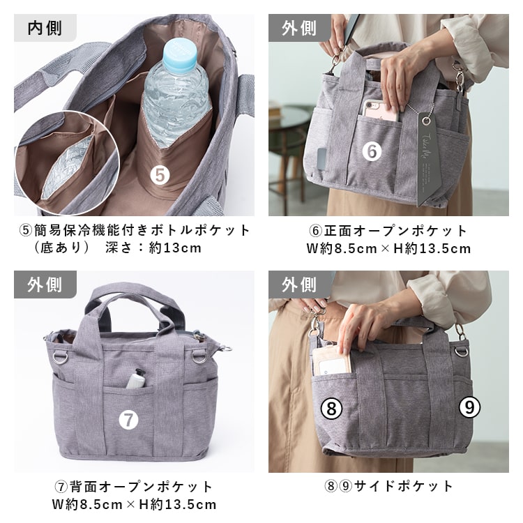 トートバッグ レディース 小さめ ブランド Take Me 2way ショルダー