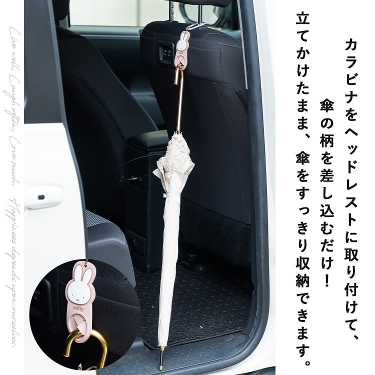 傘ホルダー 車 タオルホルダー miffy ミ...の詳細画像2